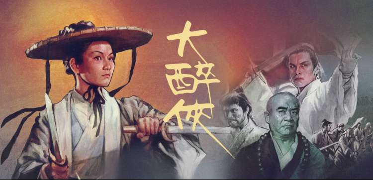 灌篮高手高清重制